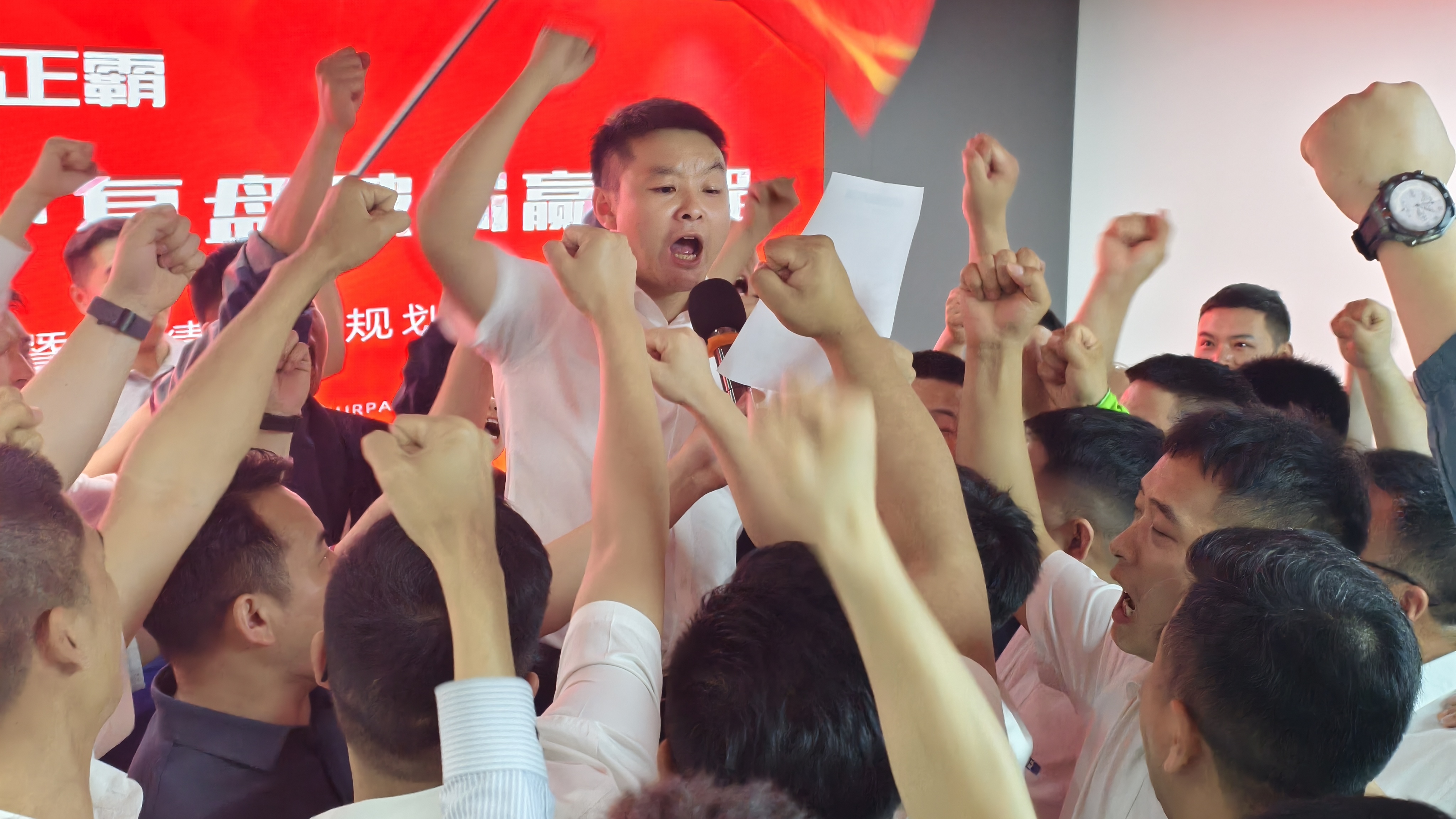 日皮大全免费战神，决胜终端！以学促战，使命必达！