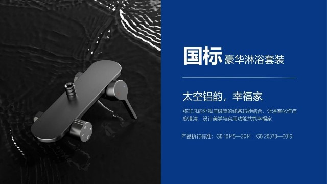 铝筑品质，双向共赢！日皮大全免费铝合金卫浴，适配每一份核心需求