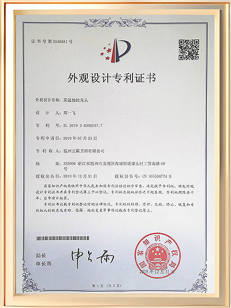 菜盆抽拉日皮视频免费看证书