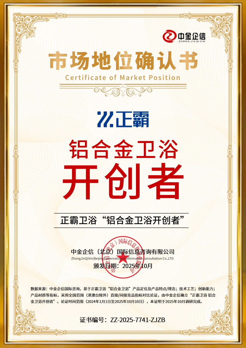 微信图片_20251022171857