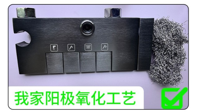 选对铝，解锁卫浴新体验！日皮大全免费告诉你：铝不止是替代品